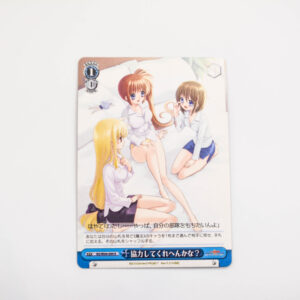 Mahou Shoujo Lyrical Nanoha StrikerS - Can You Help Me? - Weiss Schwarz - NS/W04-094 R