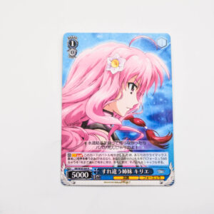 Mahou Shoujo Lyrical Nanoha: Reflection - Kyrie, Disagreeing Sisters - Weiss Schwarz - NR/W58-064 R
