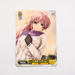 Mahou Shoujo Lyrical Nanoha A’s - "Yagami Family" Signum - Weiss Schwarz - NA/W12-T06 TD