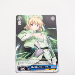 Mahou Shoujo Lyrical Nanoha StrikerS - Shamal, Hand of the Healing Wind - Weiss Schwarz - NS/W04-078 R