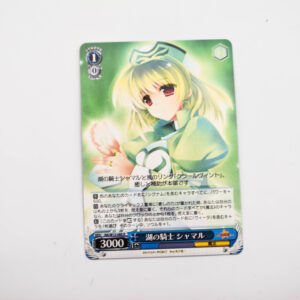 Mahou Shoujo Lyrical Nanoha A’s - The Knight of the Lake, Shamal - Weiss Schwarz - NA/W12-080 R