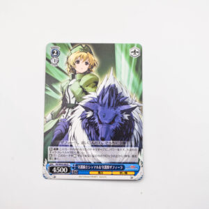 Mahou Shoujo Lyrical Nanoha StrikerS - Guardian Knight Shamal & Guardian Beast Zafira - Weiss Schwarz - NS/W04-080 R
