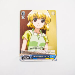 Mahou Shoujo Lyrical Nanoha: Reflection - Shamal, Mother Role in the Yagami Household - Weiss Schwarz - NR/W58-072 U