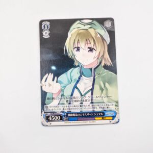Mahou Shoujo Lyrical Nanoha The Movie 2nd A's - Shamal, Expert of Supporting Magic - Weiss Schwarz - N2/W25-073 C