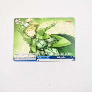 Mahou Shoujo Lyrical Nanoha A’s - The power of healing - Weiss Schwarz - NA/W12-098 CR