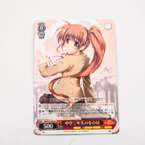 Mahou Shoujo Lyrical Nanoha A’s - Nanoha, a third-year middle school student - Weiss Schwarz - NA/W12-053 R