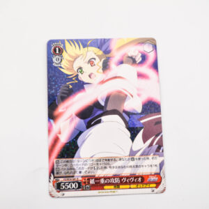 ViVid Strike! - Vivio, Fighting Close - Weiss Schwarz - VS/W50-041 R