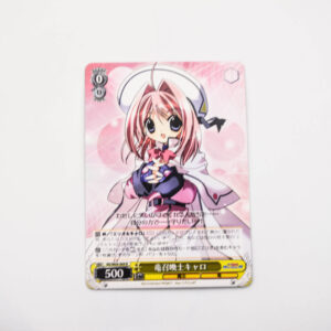 Mahou Shoujo Lyrical Nanoha StrikerS - Caro, Dragon Summoner - Weiss Schwarz - NS/W04-004 R