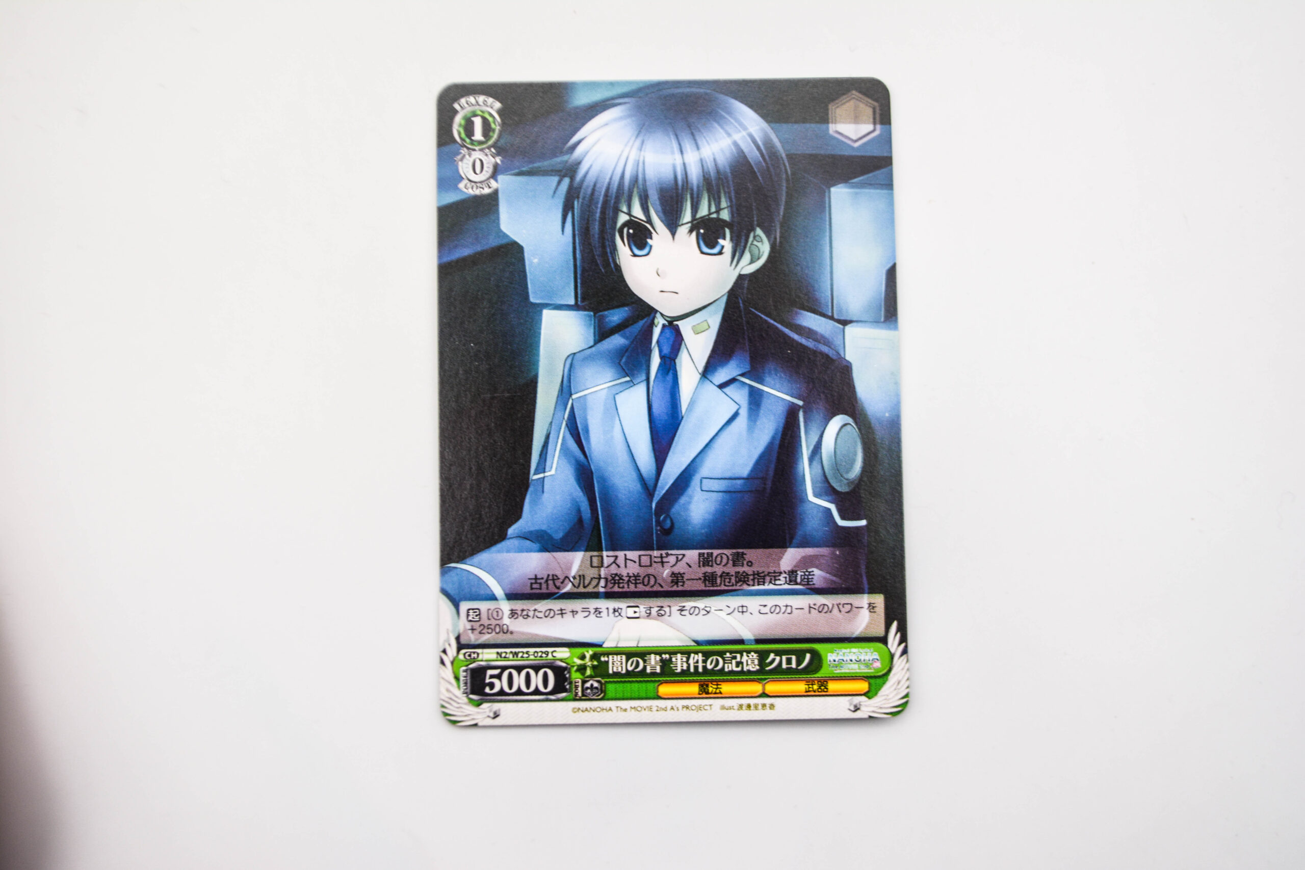 Mahou Shoujo Lyrical Nanoha The Movie 2nd A's - Chrono, Memories about the "Book of Darkness" Incident - Weiss Schwarz - N2/W25-029 C