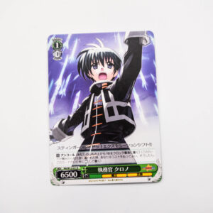 Mahou Shoujo Lyrical Nanoha A’s - Executive Officer Chrono - Weiss Schwarz - NA/W12-031 R