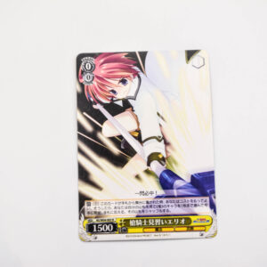 Mahou Shoujo Lyrical Nanoha StrikerS - Erio, Lance Knight Initiate - Weiss Schwarz - NS/W04-003 R