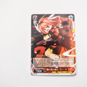 Mahou Shoujo Lyrical Nanoha A’s - The Knight of the Dark Book, Vita - Weiss Schwarz - NA/W12-056 R
