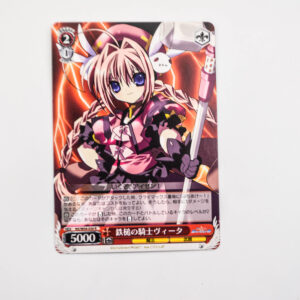 Mahou Shoujo Lyrical Nanoha StrikerS - Vita, Knight of the Iron Hammer - Weiss Schwarz - NS/W04-056 R