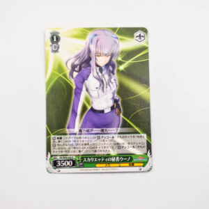 Mahou Shoujo Lyrical Nanoha StrikerS - Uno, Scaglietti's Secretary - Weiss Schwarz - NS/W04-030 R