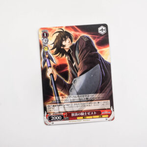 Mahou Shoujo Lyrical Nanoha StrikerS - Zest, Wandering Knight - Weiss Schwarz - NS/W04-059 U