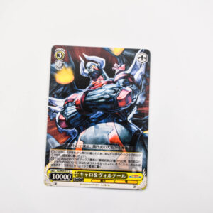 Mahou Shoujo Lyrical Nanoha StrikerS - Caro & Voltaire - Weiss Schwarz - NS/W04-011 U