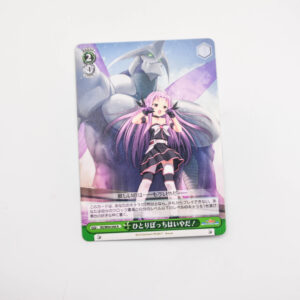 Mahou Shoujo Lyrical Nanoha StrikerS - I Don't Want to Be Alone! - Weiss Schwarz - NS/W04-044 R