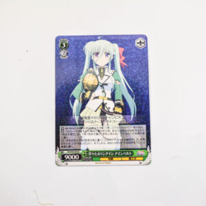 ViVid Strike! - Einhard, Dignified Ring Entrance - Weiss Schwarz - VS/W50-009 R