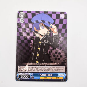 Persona Q - "Yaso High Group" Naoto - Weiss Schwarz - PQ/SE21-23 R