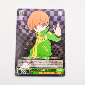 Persona Q - "Yaso High Group" Chie - Weiss Schwarz - PQ/SE21-12 C