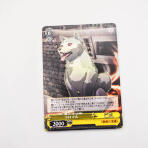 Persona 3 - Koromaru - Weiss Schwarz - P3/S01-07T C