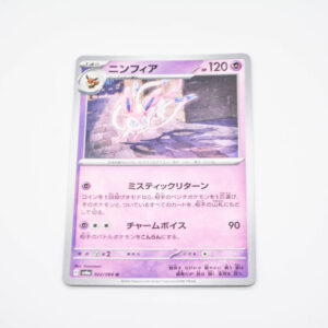 Pokemon - Sylveon - Karta Pokemon H sv6a 022/064