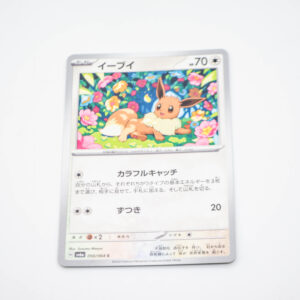 Pokemon - Eevee - Karta Pokemon H sv6a 050/064