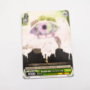 Puella Magi Madoka Magica - "Stage Device's Witch" Walpurgis Night - Weiss Schwarz - MM/W17-051 C