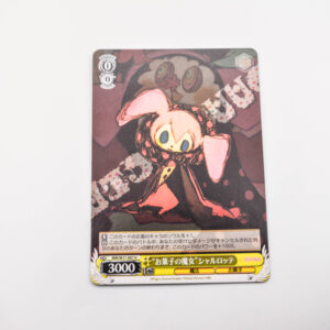 Puella Magi Madoka Magica - "Dessert Witch" Charlotte - Weiss Schwarz - MM/W17-007 U