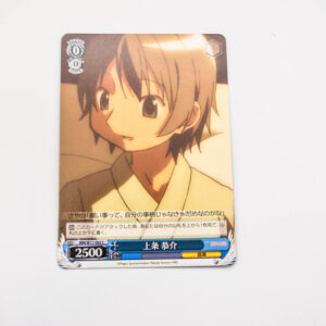 Puella Magi Madoka Magica - Kyousuke Kamijou - Weiss Schwarz - MM/W17-092 C