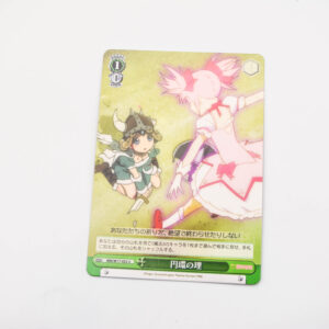 Puella Magi Madoka Magica - Law of Cycles- Weiss Schwarz - MM/W17-053 U