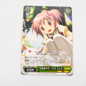 Puella Magi Madoka Magica - Madoka, Second-year Student of Mitakihara Middle School - Weiss Schwarz - MM/W17-046 C