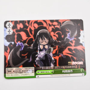 Puella Magi Madoka Magica - Time Manipulation - Weiss Schwarz - MM/W17-057 CC