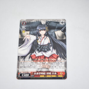Kantai Collection - Fusou - Karta Weiss Schwarz - KC/S25-098 U