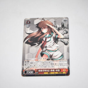 Kantai Collection - Kuma - Karta Weiss Schwarz - KC/S25-096 U