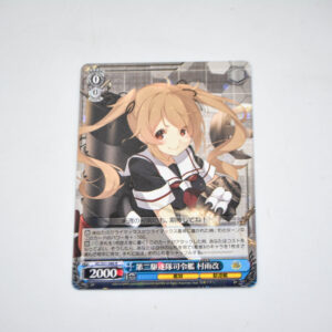 Kantai Collection - Murasame Kai - Karta Weiss Schwarz - KC/S31-080 R