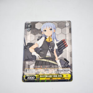 Kantai Collection - Hatsukaze - Karta Weiss Schwarz - KC/S25-006 R