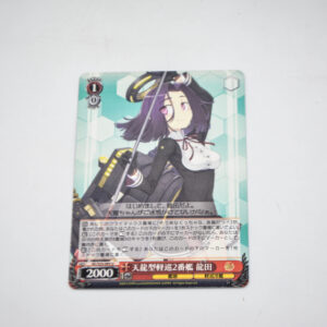 Kantai Collection - Tatsuta - Karta Weiss Schwarz - KC/S25-093 U