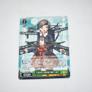 Kantai Collection - Chitose A - Karta Weiss Schwarz - KC/S31-049 C