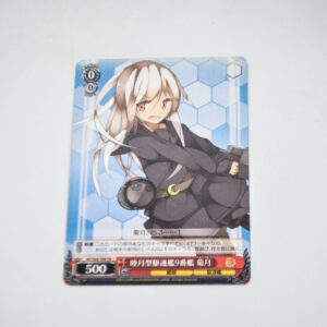 Kantai Collection - Kikuzuki - Karta Weiss Schwarz - KC/S25-T09 TD