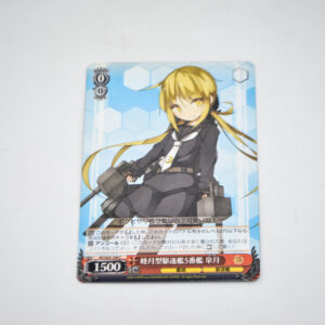 Kantai Collection - Satsuki - Karta Weiss Schwarz - KC/S25-104 C