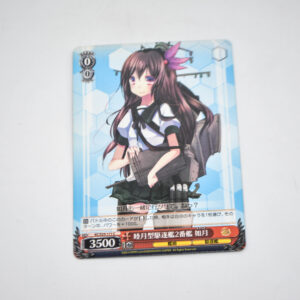 Kantai Collection - Kisaragi - Karta Weiss Schwarz - KC/S25-111 C