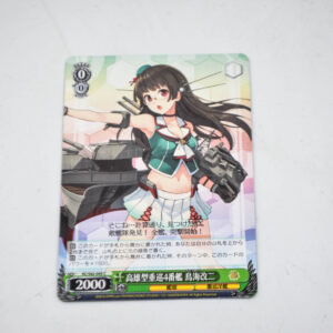 Kantai Collection - Choukai Kai-Ni - Karta Weiss Schwarz - KC/S42-045 C