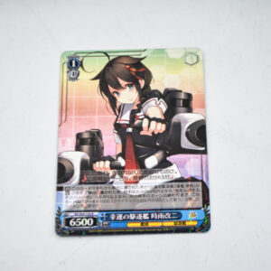 Kantai Collection - Shigure Kai-Ni - Karta Weiss Schwarz - KC/S25-133 R