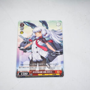 Kantai Collection - Murakumo Kai-Ni - Karta Weiss Schwarz - KC/S42-070 C