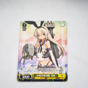 Kantai Collection - Shimakaze - Karta Weiss Schwarz - KC/S25-003 RR