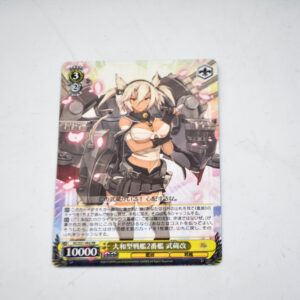 Kantai Collection - Musashi Kai - Karta Weiss Schwarz - KC/S31-002 RR