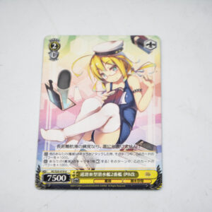 Kantai Collection - I-8 Kai - Karta Weiss Schwarz - KC/S25-019 U