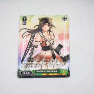 Kantai Collection - Jintsuu Kai-Ni - Karta Weiss Schwarz - KC/S31-038 R