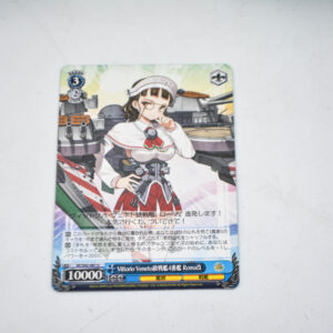 Kantai Collection - Roma Kai - Karta Weiss Schwarz - KC/S42-087 U